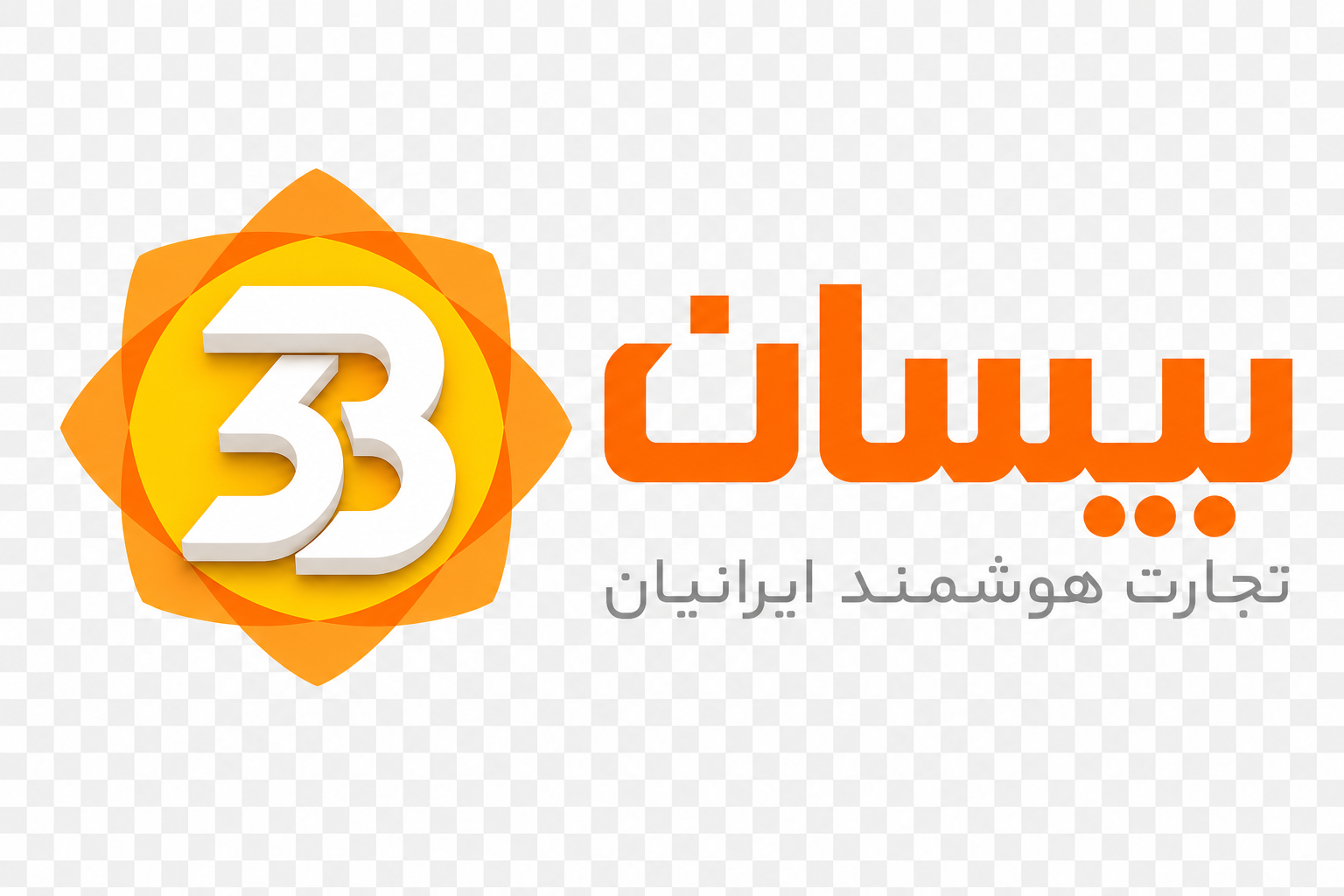 بیسان — تجارت هوشمند ایرانیان